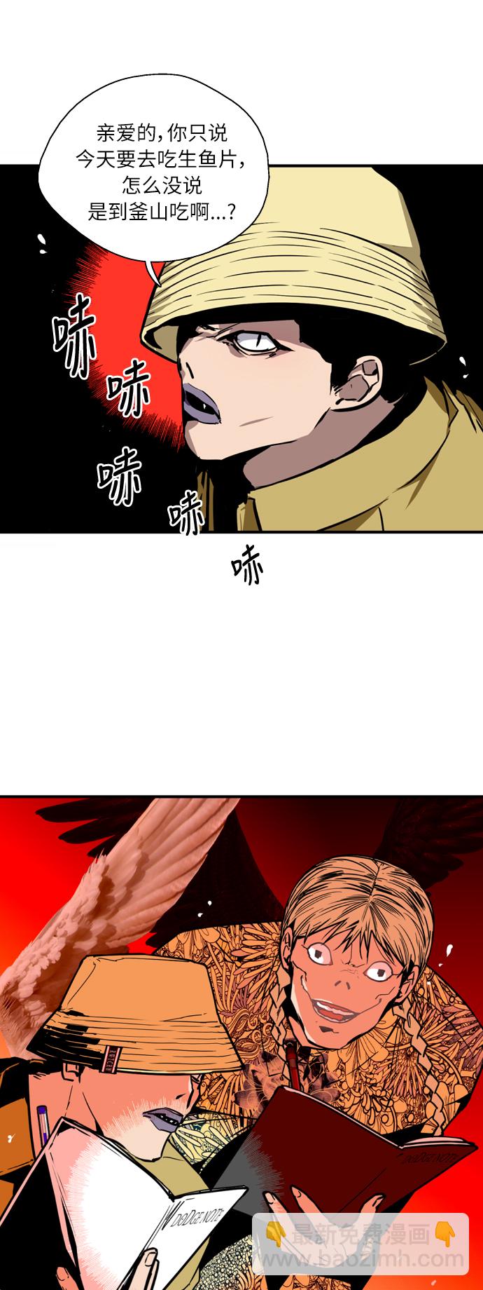 愛上姐姐的理由 - [第41話] 未來不可知 - 6