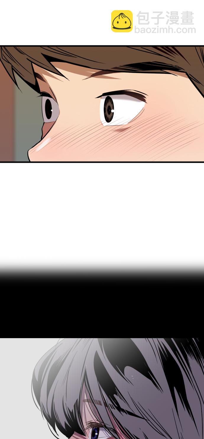 愛上姐姐的理由 - [第43話] 是約會啊（2）(1/2) - 1