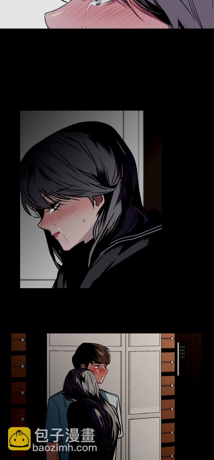 愛上姐姐的理由 - [第43話] 是約會啊（2）(1/2) - 2