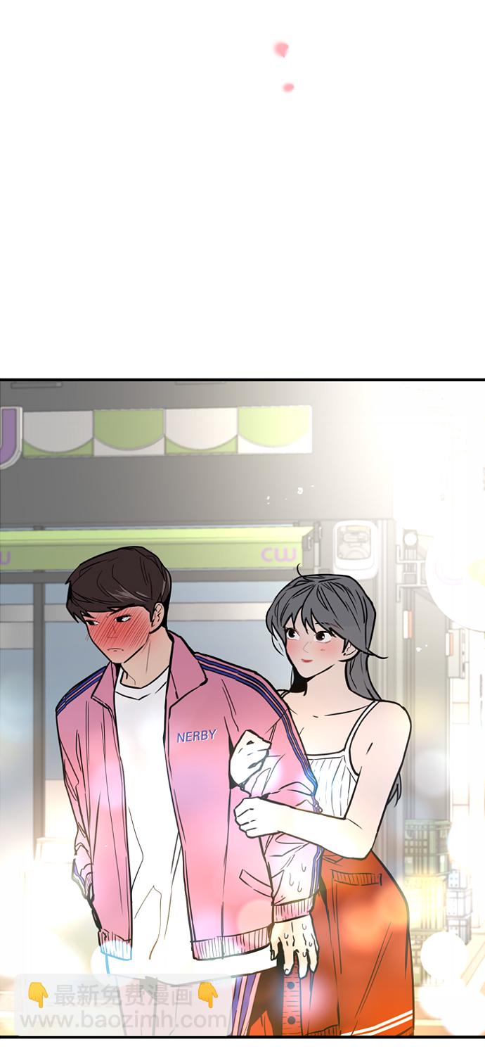 愛上姐姐的理由 - [第43話] 是約會啊（2）(1/2) - 3