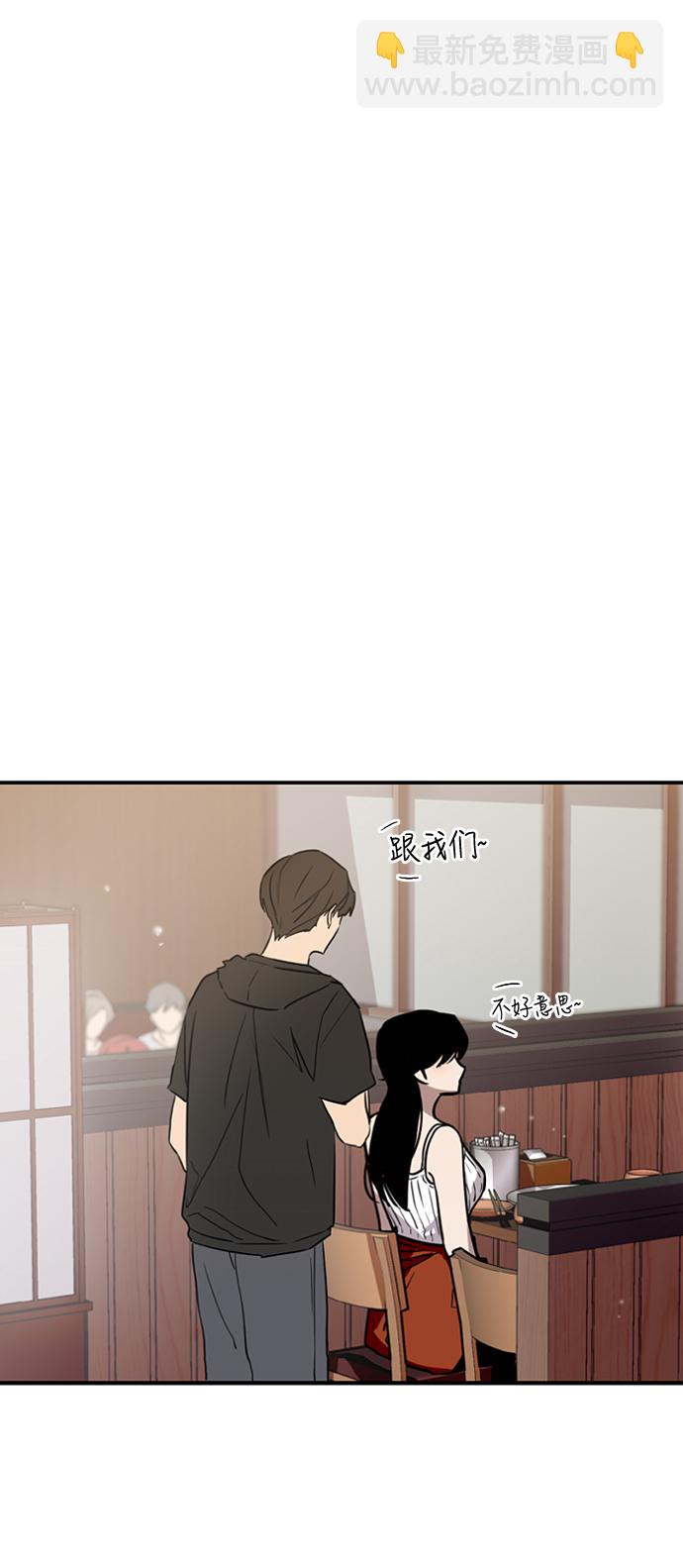 愛上姐姐的理由 - [第43話] 是約會啊（2）(1/2) - 4