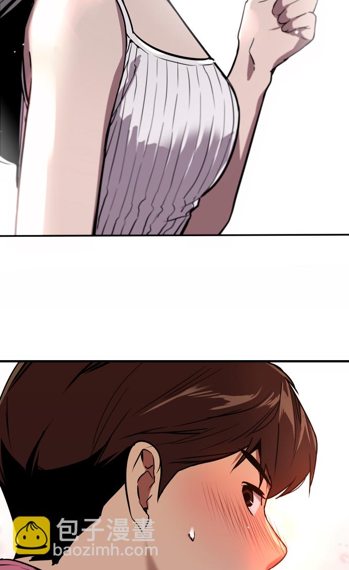 愛上姐姐的理由 - [第43話] 是約會啊（2）(2/2) - 1