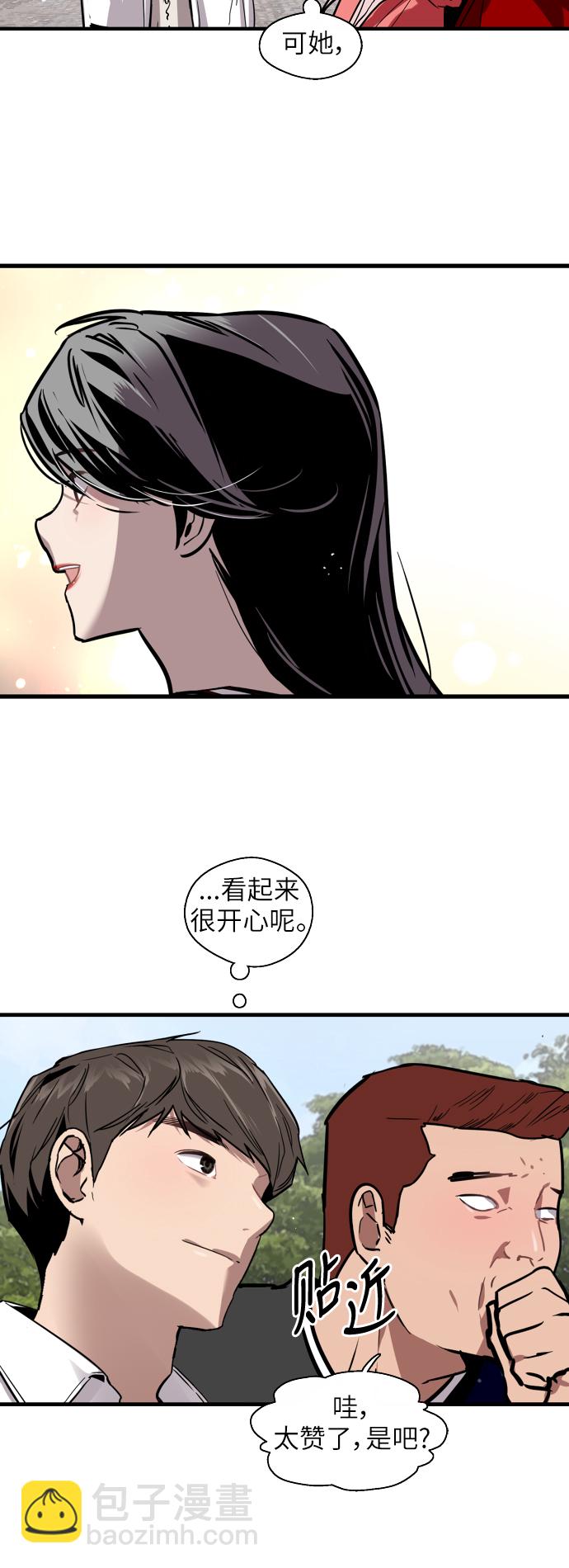 愛上姐姐的理由 - [第47話] 0話（1）（feat.成人公園） - 1