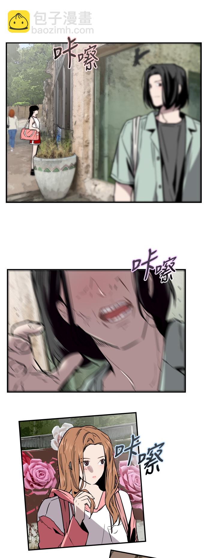 愛上姐姐的理由 - [第47話] 0話（1）（feat.成人公園） - 5