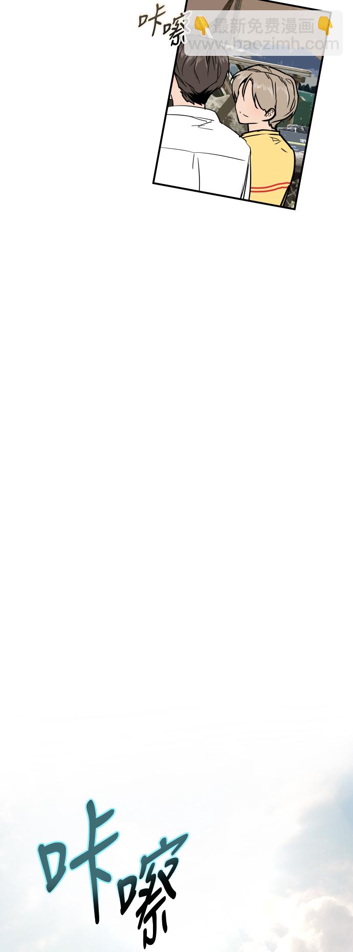 愛上姐姐的理由 - [第47話] 0話（1）（feat.成人公園） - 6