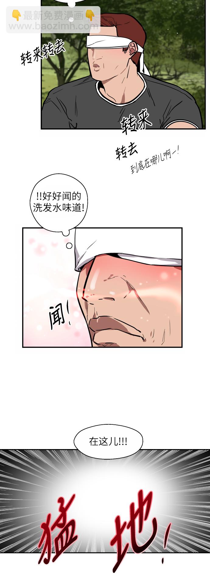 愛上姐姐的理由 - [第47話] 0話（1）（feat.成人公園） - 1