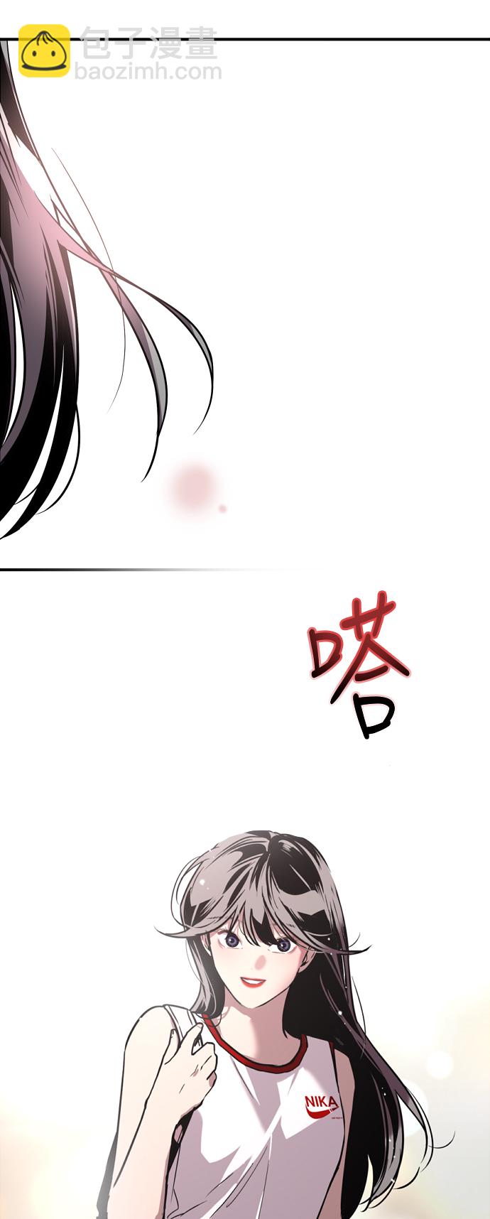 愛上姐姐的理由 - [第47話] 0話（1）（feat.成人公園） - 3