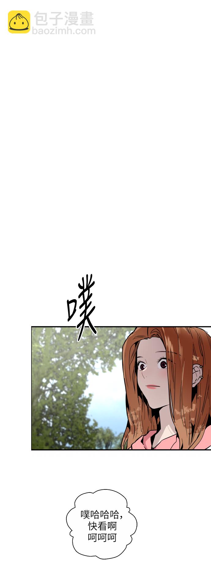 愛上姐姐的理由 - [第47話] 0話（1）（feat.成人公園） - 5