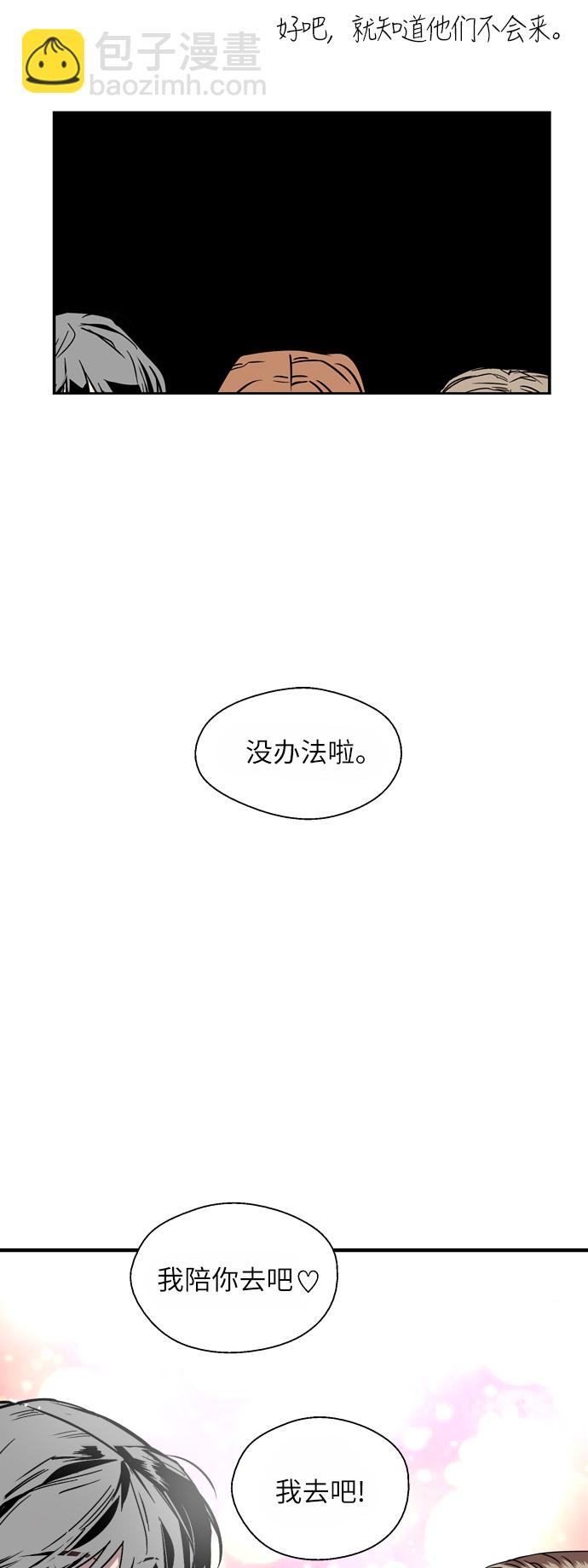 愛上姐姐的理由 - [第47話] 0話（1）（feat.成人公園） - 2