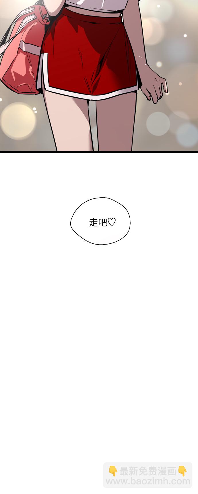 愛上姐姐的理由 - [第47話] 0話（1）（feat.成人公園） - 4