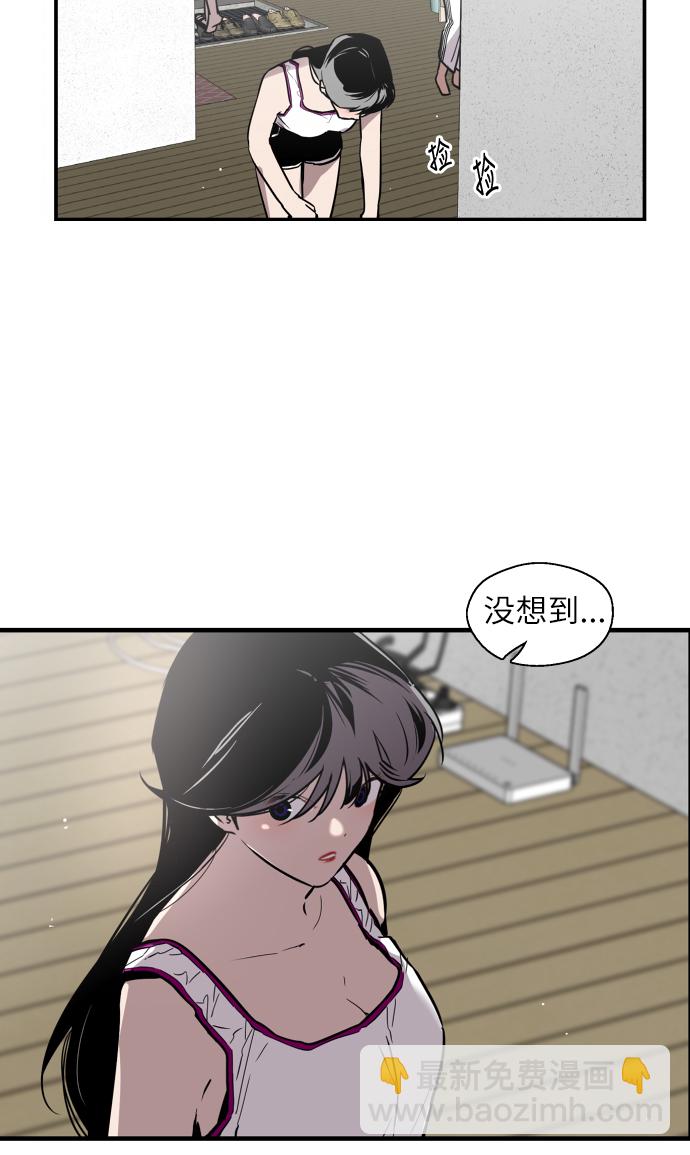 愛上姐姐的理由 - [第49話] 我喜歡你好久了！(1/2) - 6