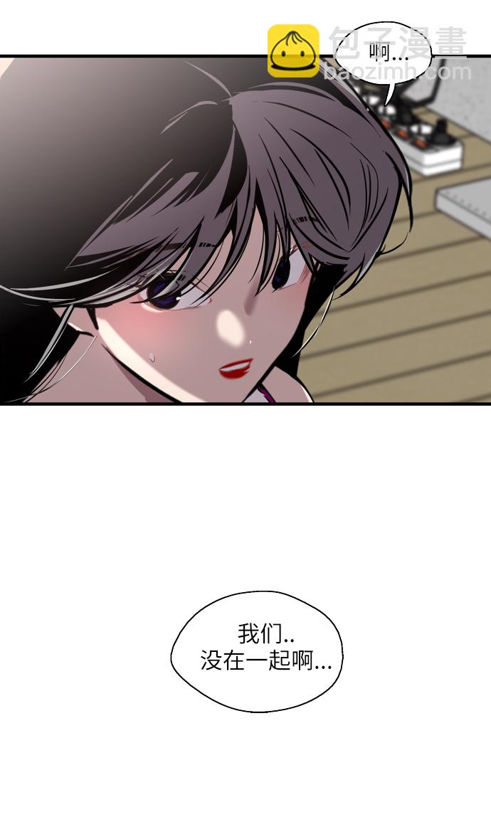 愛上姐姐的理由 - [第49話] 我喜歡你好久了！(1/2) - 8