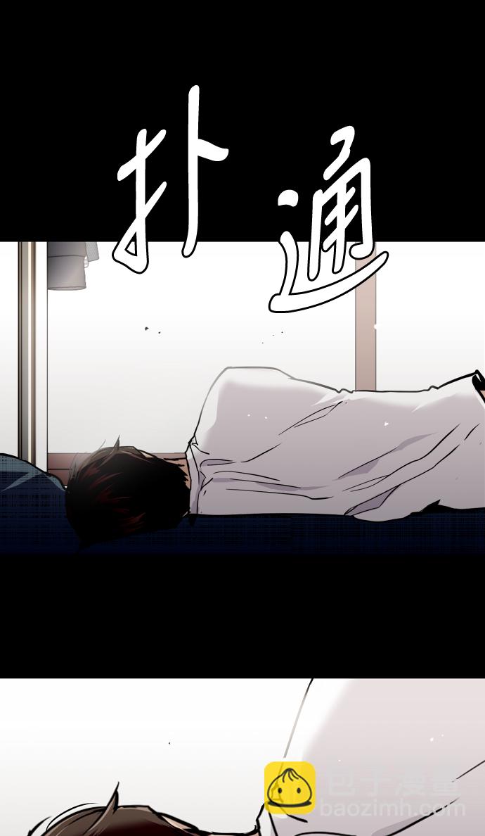 愛上姐姐的理由 - [第49話] 我喜歡你好久了！(1/2) - 7