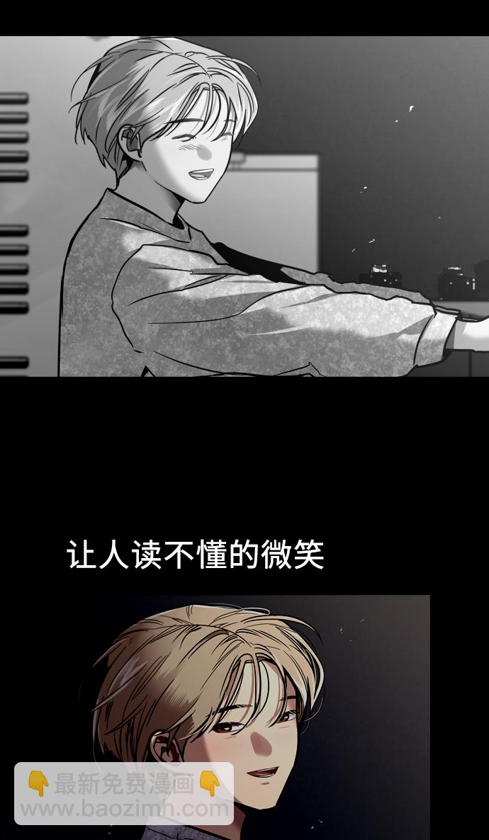 愛上姐姐的理由 - [第49話] 我喜歡你好久了！(1/2) - 1