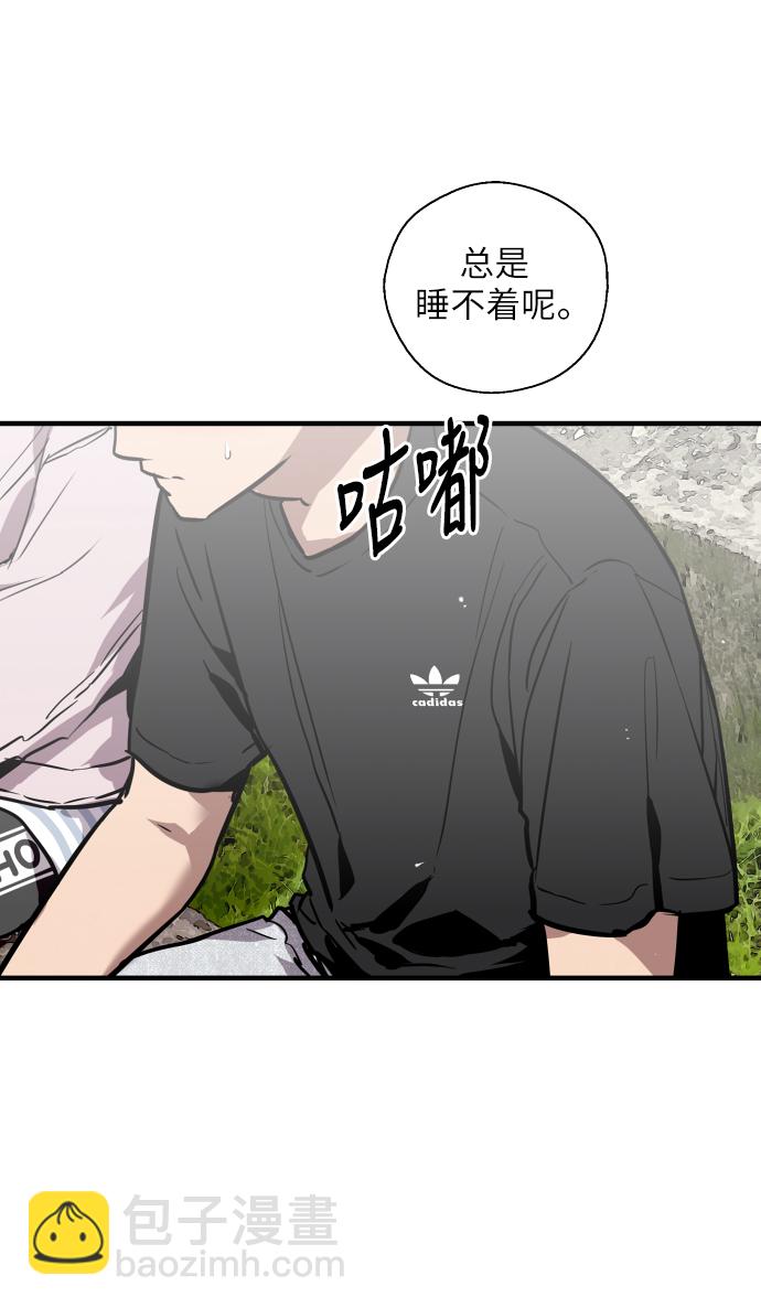 愛上姐姐的理由 - [第49話] 我喜歡你好久了！(1/2) - 8