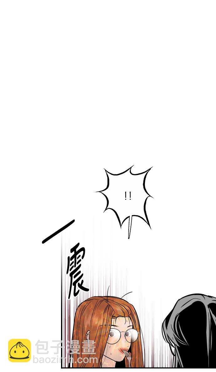 愛上姐姐的理由 - [第49話] 我喜歡你好久了！(1/2) - 3