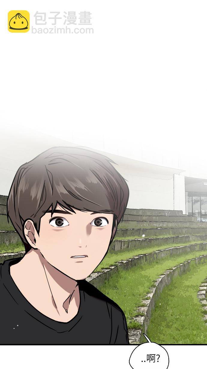 愛上姐姐的理由 - [第49話] 我喜歡你好久了！(1/2) - 1