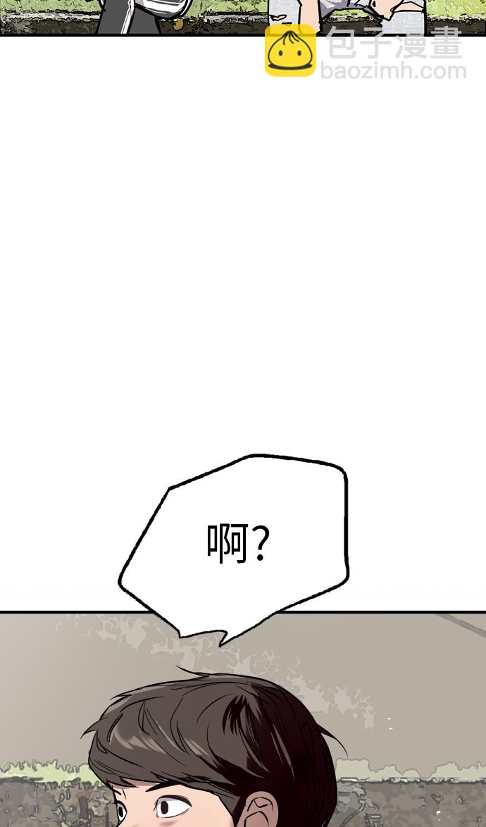 愛上姐姐的理由 - [第49話] 我喜歡你好久了！(2/2) - 4