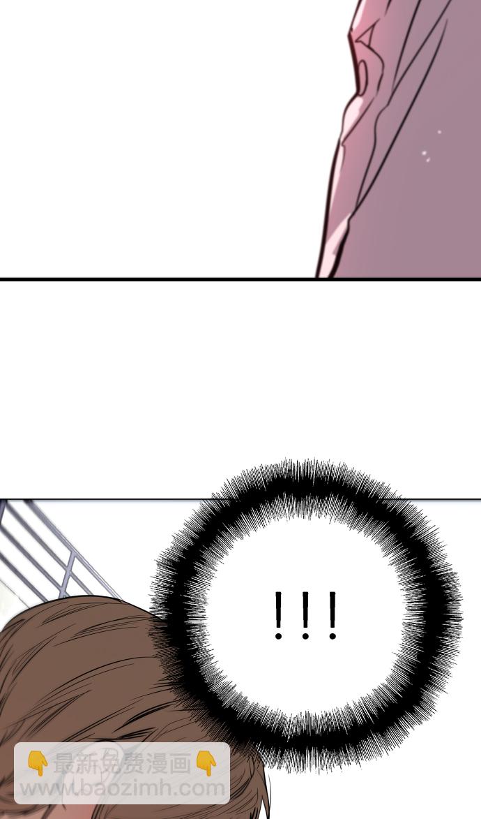 愛上姐姐的理由 - [第49話] 我喜歡你好久了！(2/2) - 3