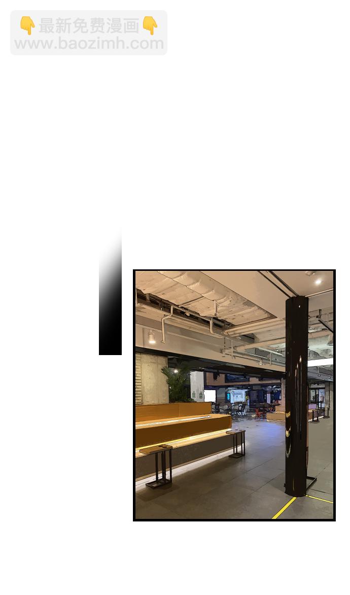 愛上姐姐的理由 - [第49話] 我喜歡你好久了！(2/2) - 1