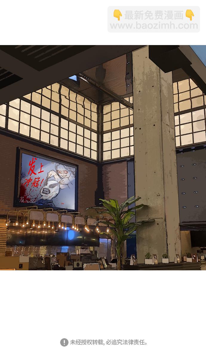 愛上姐姐的理由 - [第49話] 我喜歡你好久了！(2/2) - 2