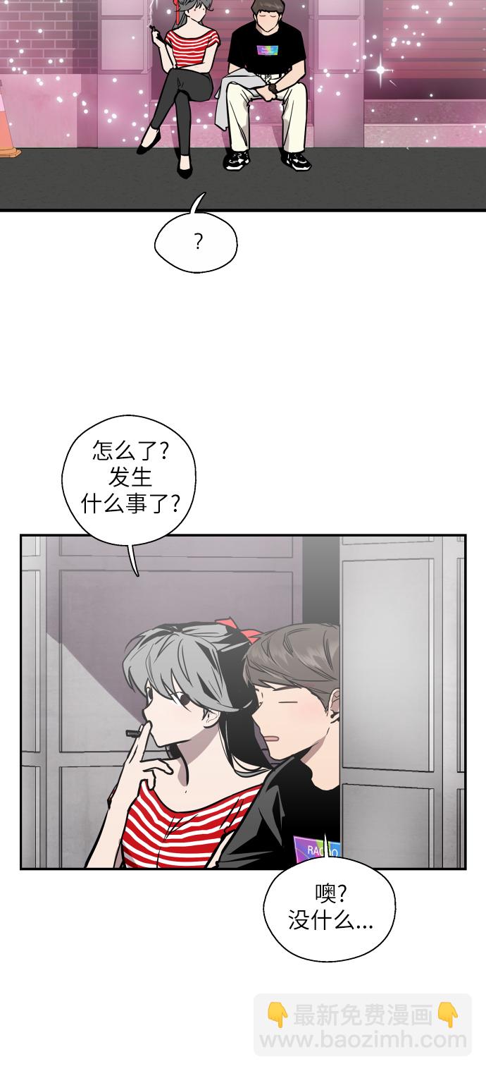 愛上姐姐的理由 - [第51話] 下決心(1/2) - 2