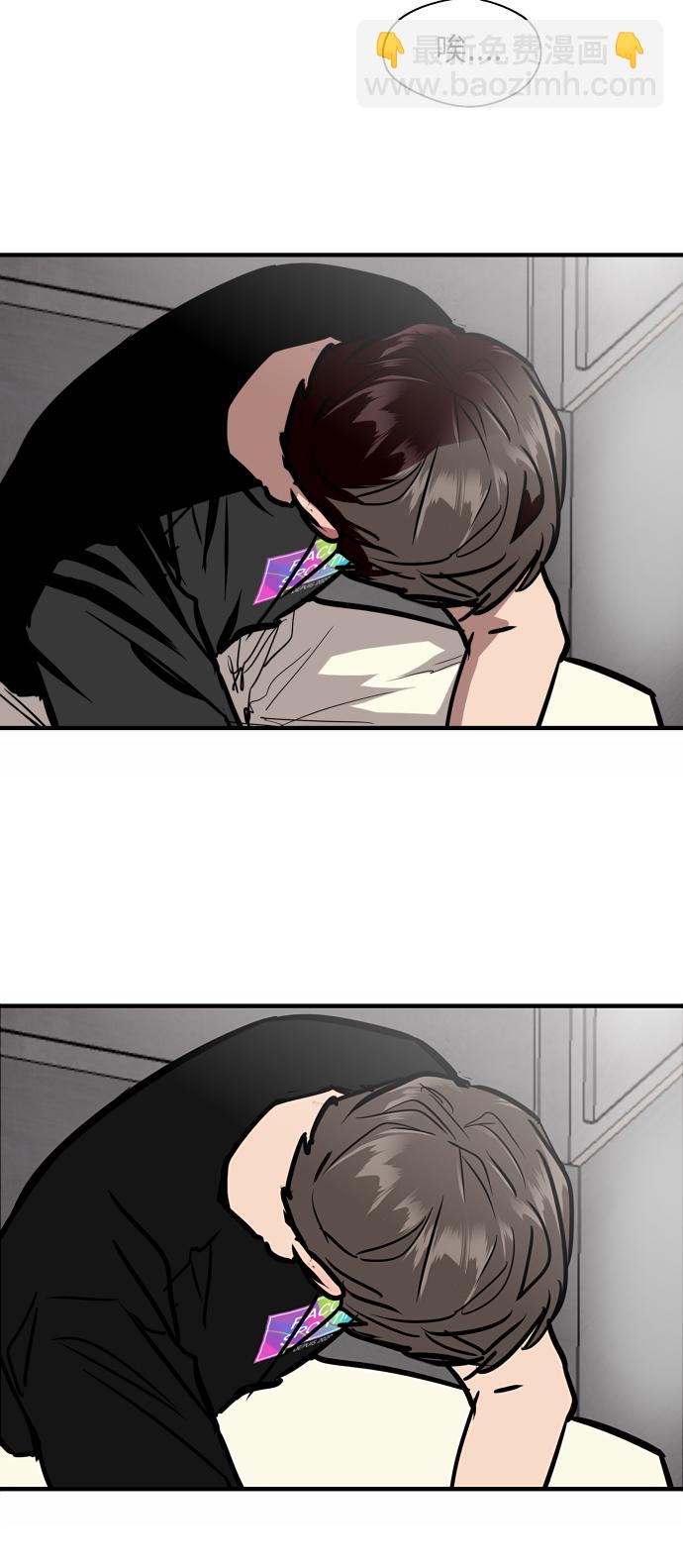 愛上姐姐的理由 - [第51話] 下決心(1/2) - 6