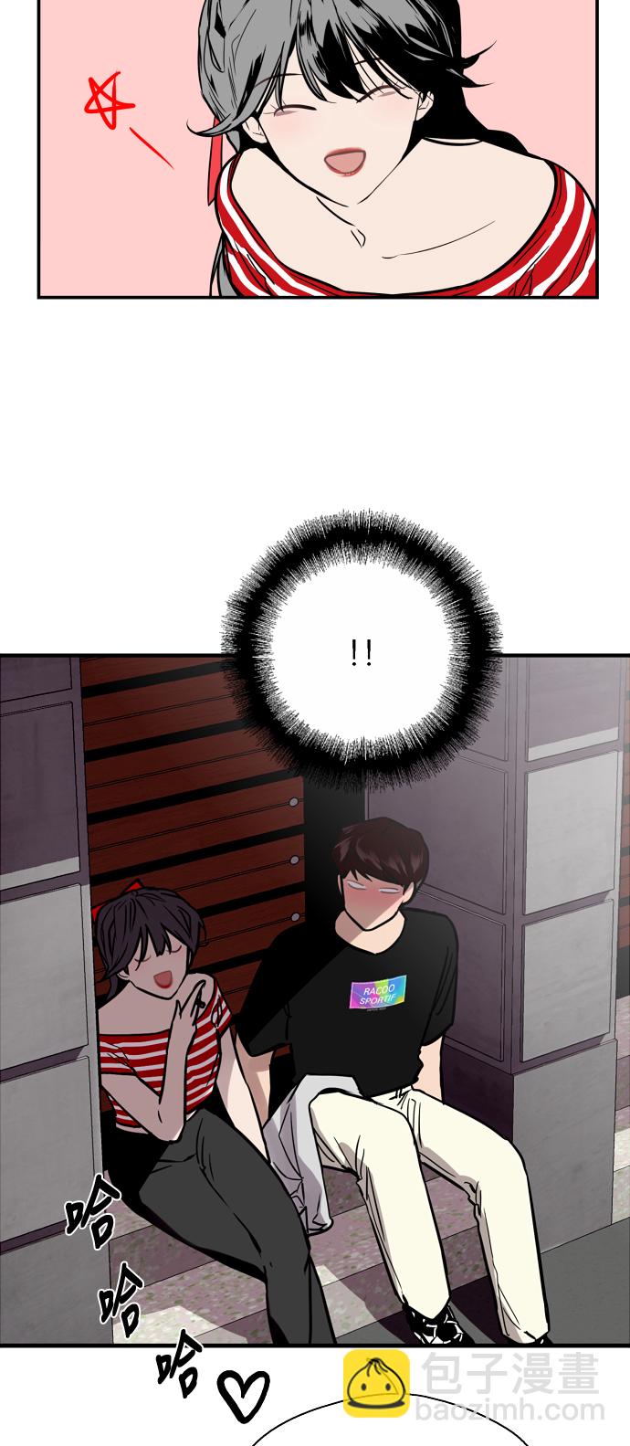 愛上姐姐的理由 - [第51話] 下決心(1/2) - 4