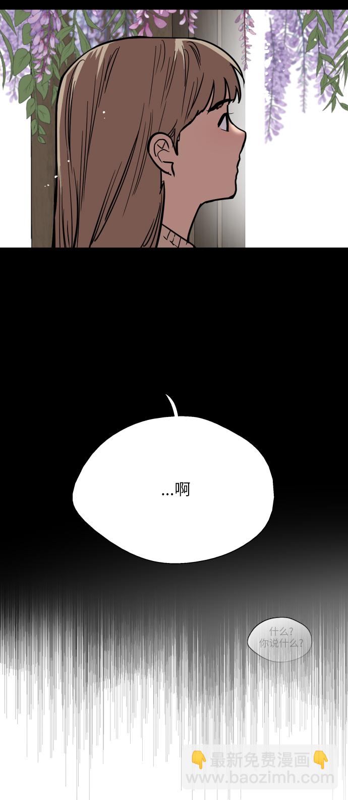 愛上姐姐的理由 - [第51話] 下決心(1/2) - 5