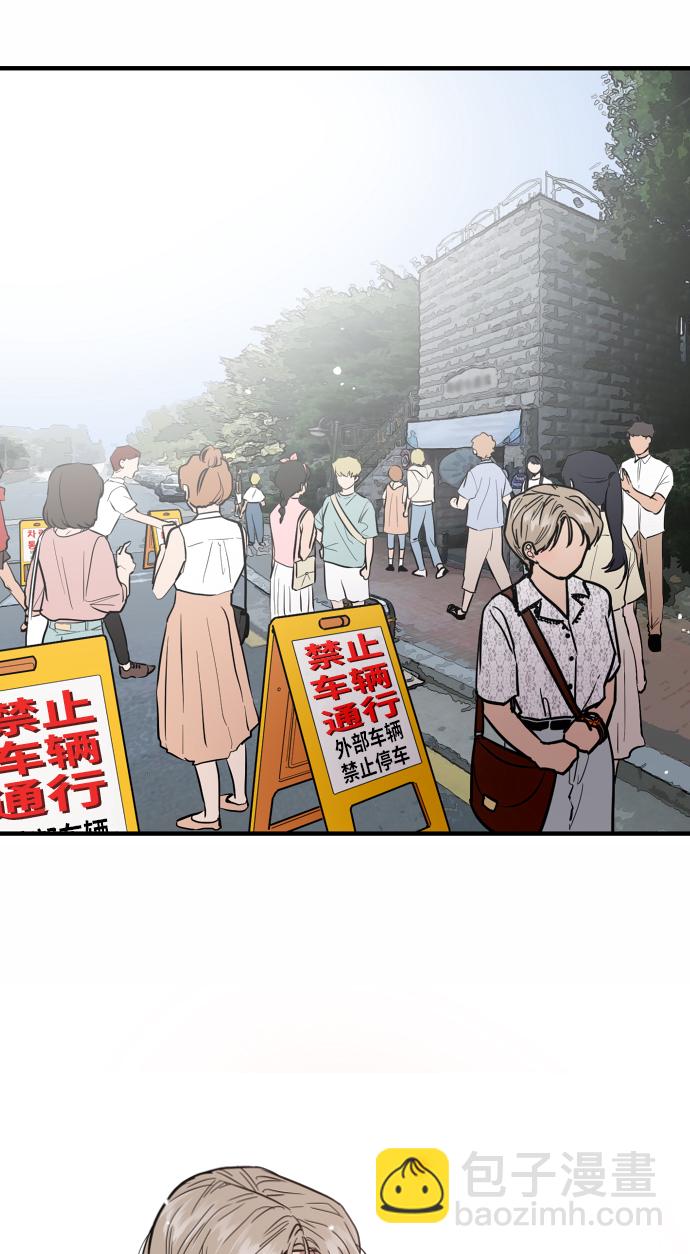 愛上姐姐的理由 - [第51話] 下決心(1/2) - 1