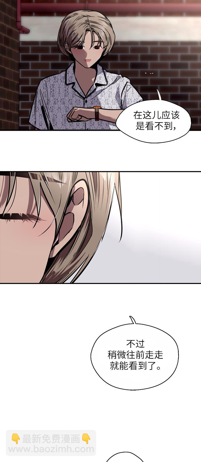 愛上姐姐的理由 - [第53話] 我的初戀（2）(1/2) - 2