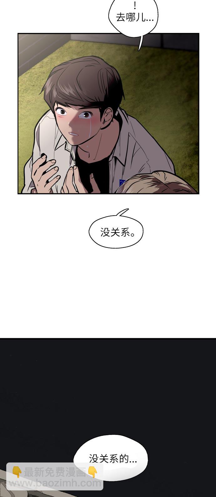 愛上姐姐的理由 - [第53話] 我的初戀（2）(1/2) - 3