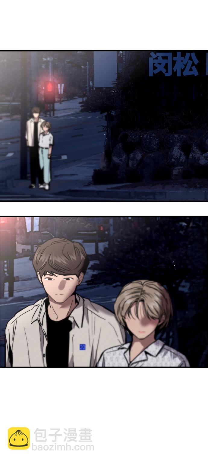 愛上姐姐的理由 - [第53話] 我的初戀（2）(1/2) - 5