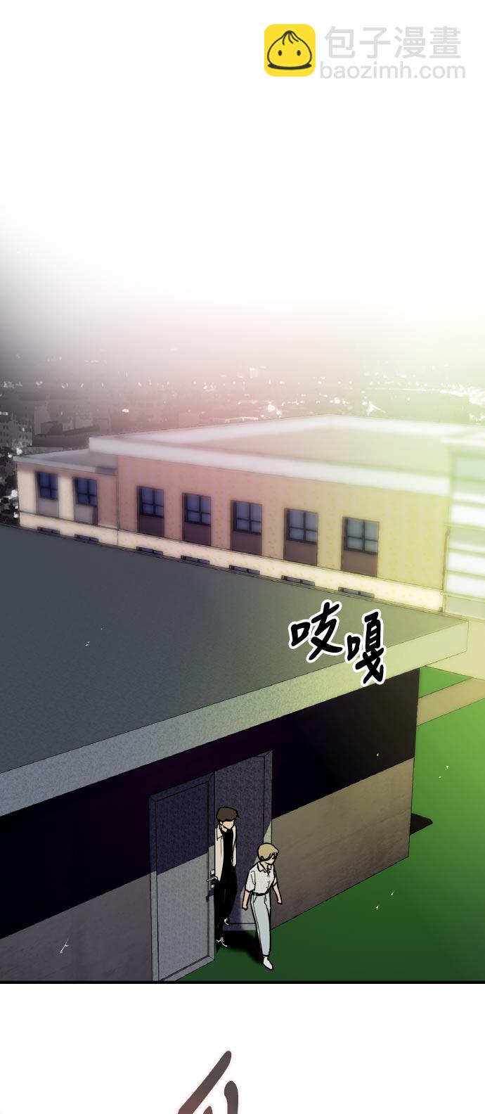 愛上姐姐的理由 - [第53話] 我的初戀（2）(1/2) - 2