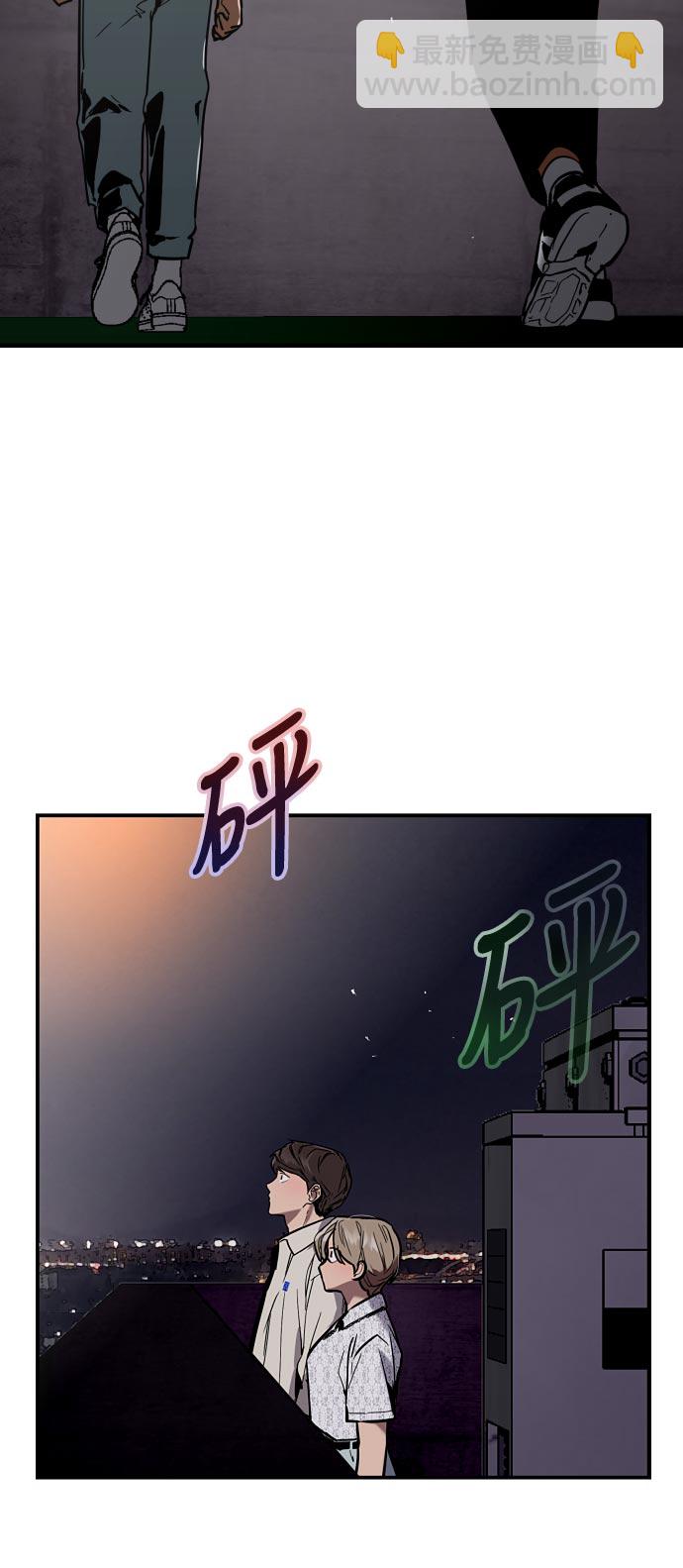 愛上姐姐的理由 - [第53話] 我的初戀（2）(1/2) - 4