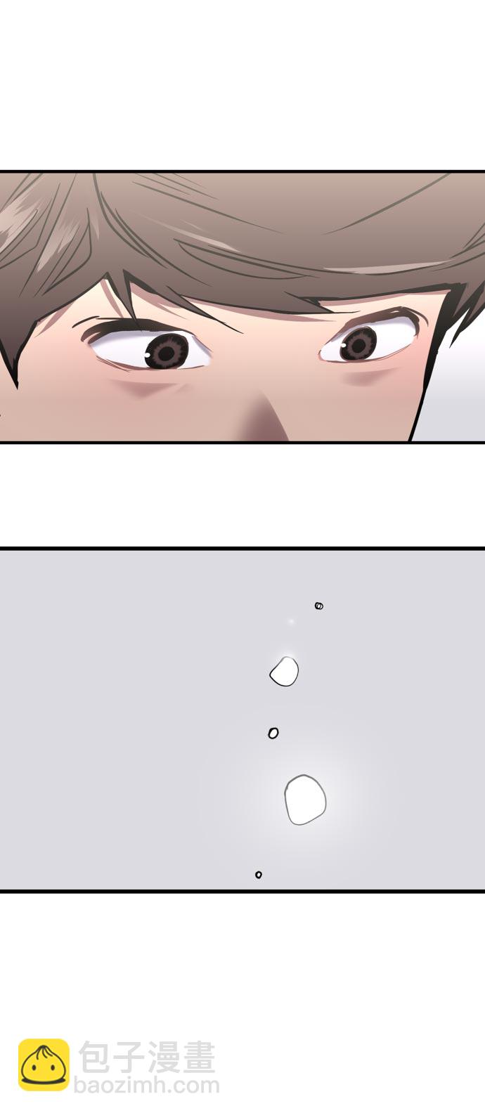 愛上姐姐的理由 - [第53話] 我的初戀（2）(1/2) - 3