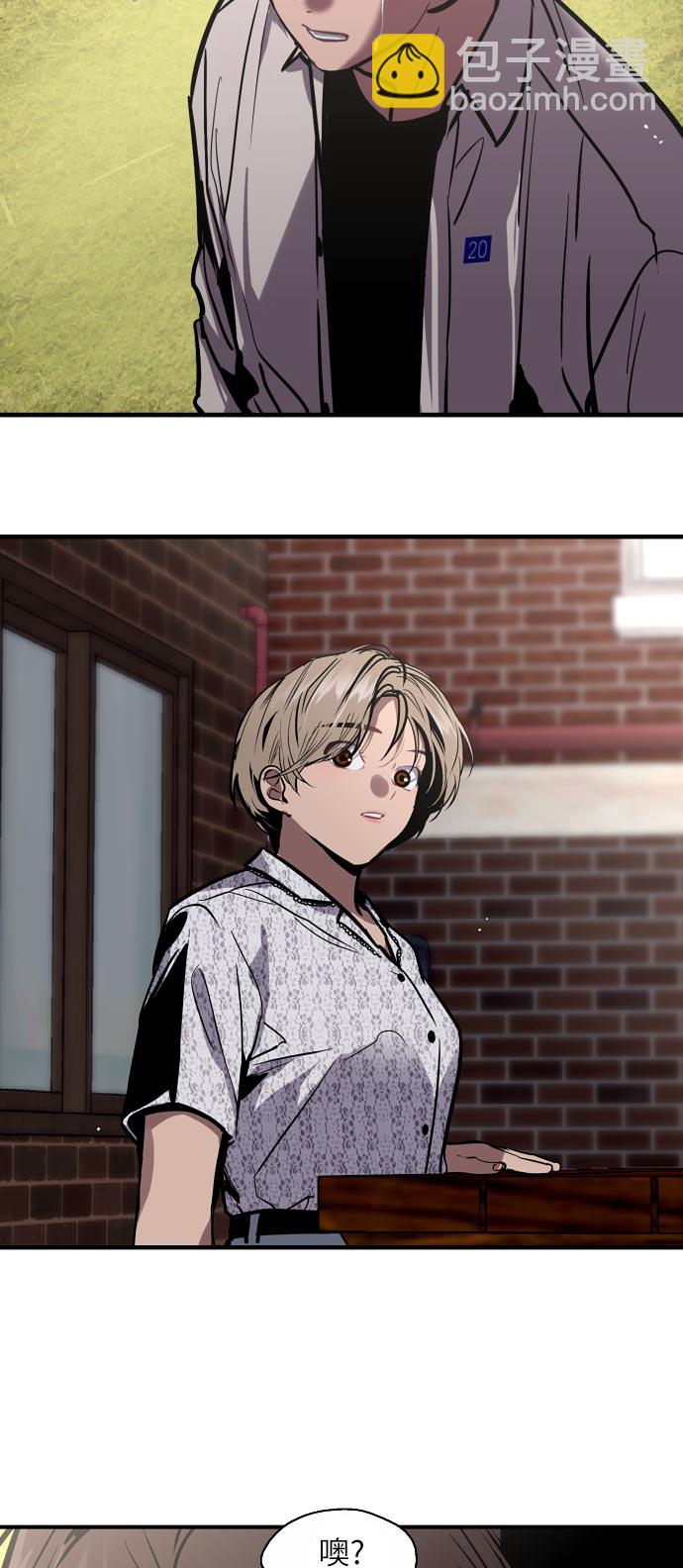 愛上姐姐的理由 - [第53話] 我的初戀（2）(1/2) - 5