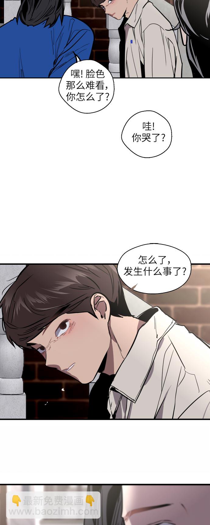 愛上姐姐的理由 - [第53話] 我的初戀（2）(2/2) - 1