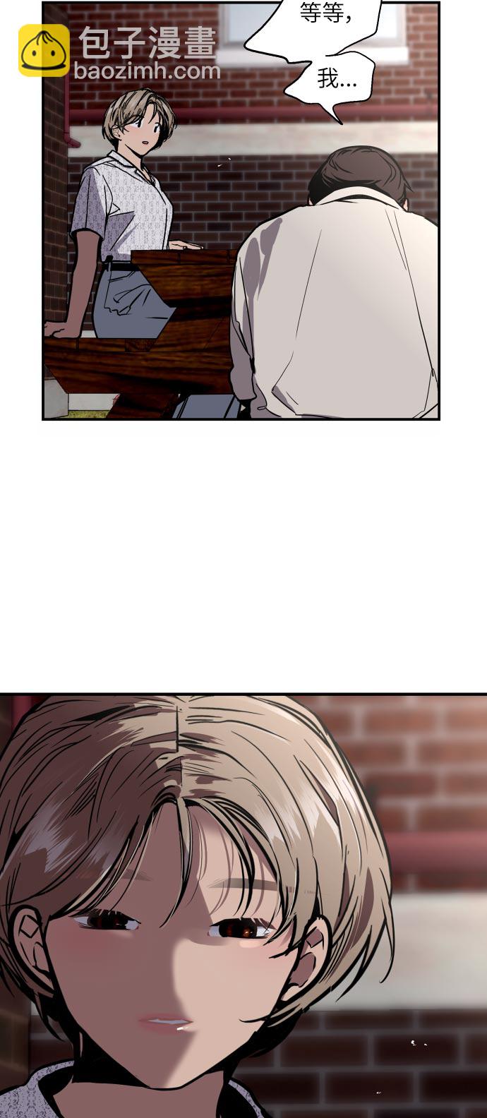 愛上姐姐的理由 - [第53話] 我的初戀（2）(1/2) - 8