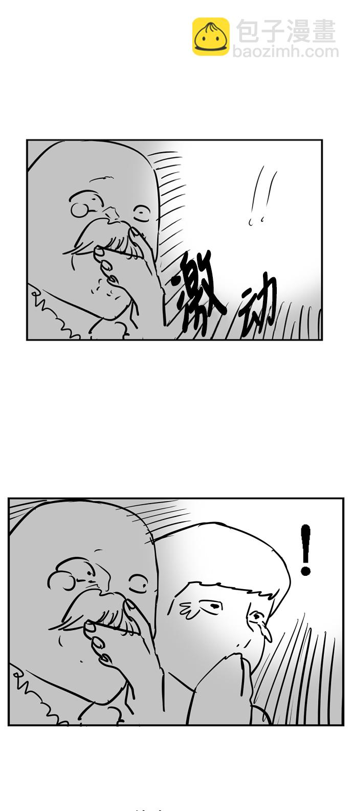 愛上姐姐的理由 - [特別篇] 撲通撲通姐姐列表（3） - 1