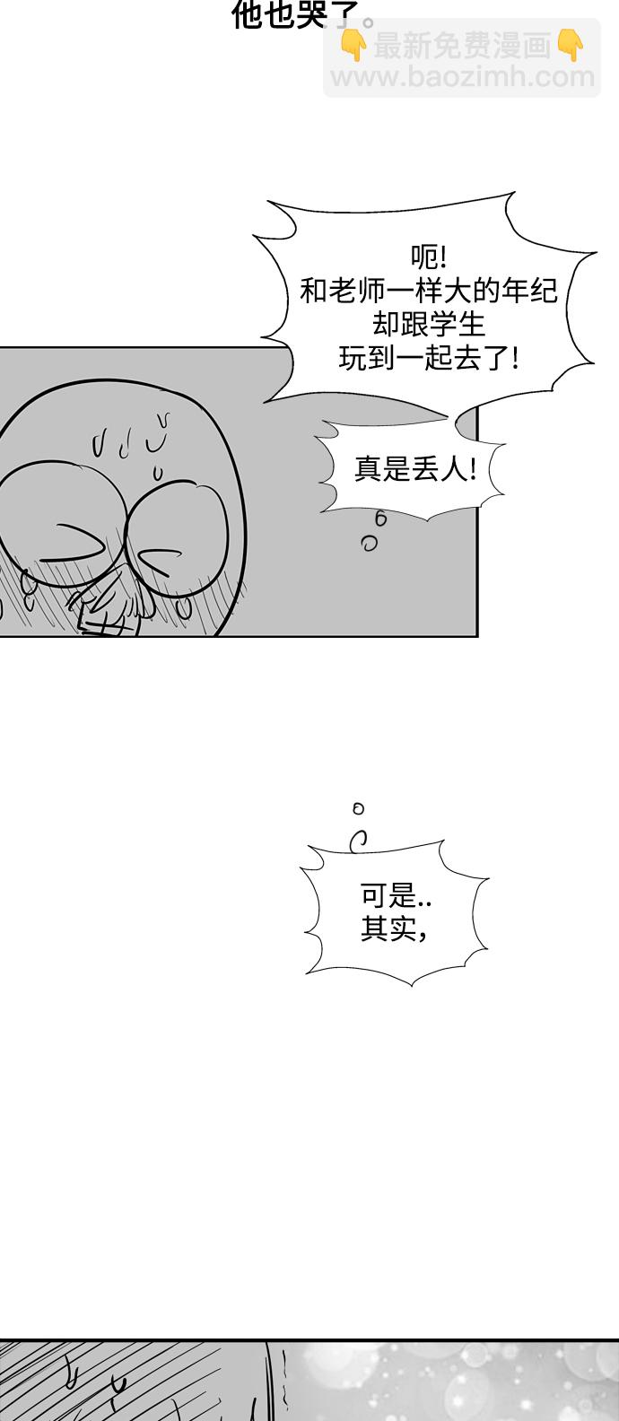 愛上姐姐的理由 - [特別篇] 撲通撲通姐姐列表（3） - 2