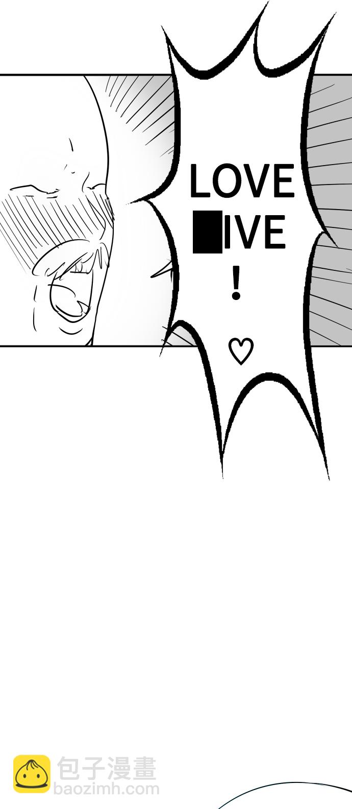 愛上姐姐的理由 - [特別篇] 撲通撲通姐姐列表（3） - 1