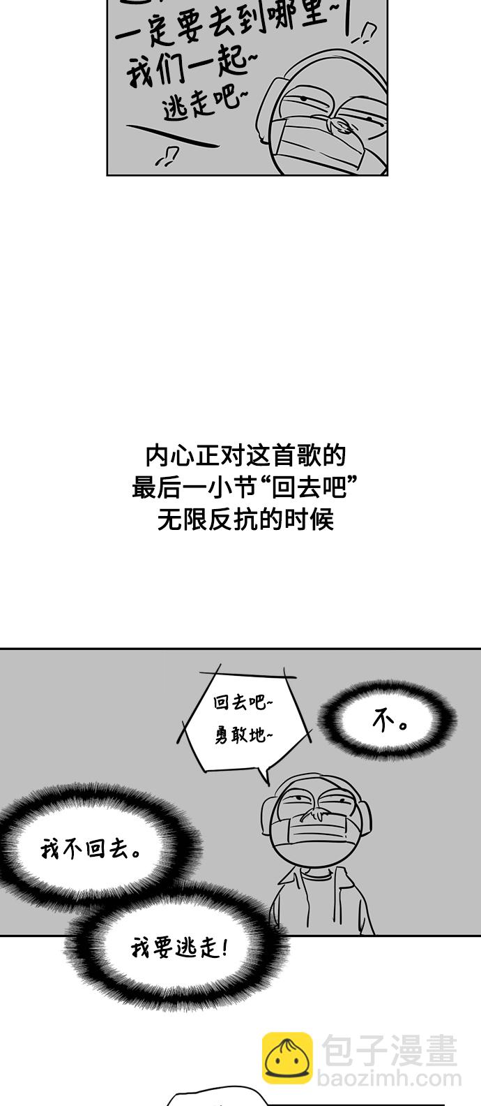 愛上姐姐的理由 - [特別篇] 撲通撲通姐姐列表（3） - 2