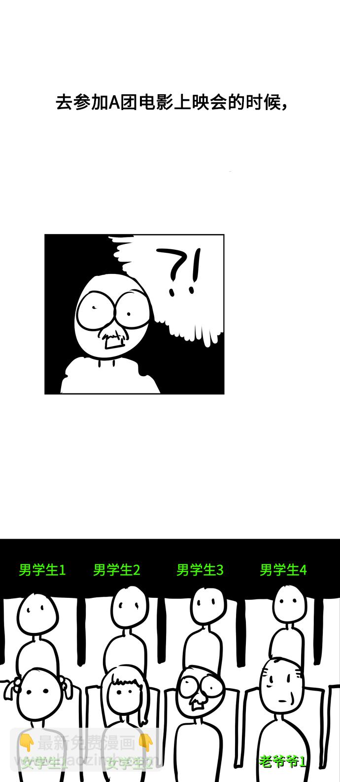 愛上姐姐的理由 - [特別篇] 撲通撲通姐姐列表（3） - 2