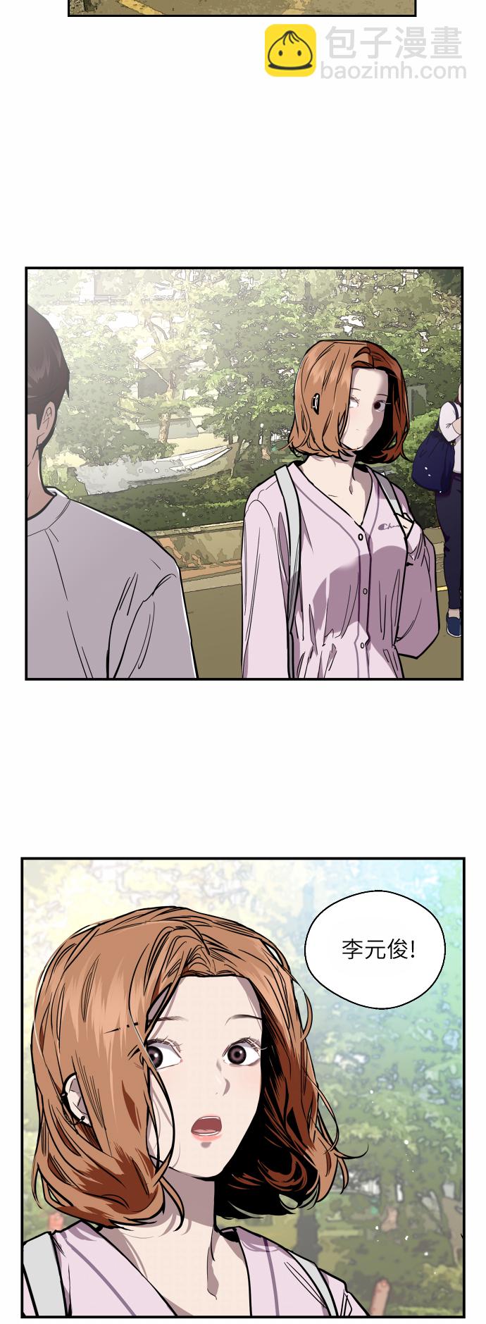 愛上姐姐的理由 - [第55話] 敢牽手？ - 4