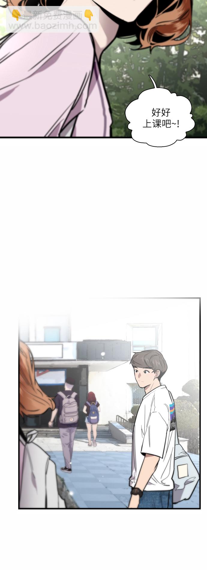 愛上姐姐的理由 - [第55話] 敢牽手？ - 1