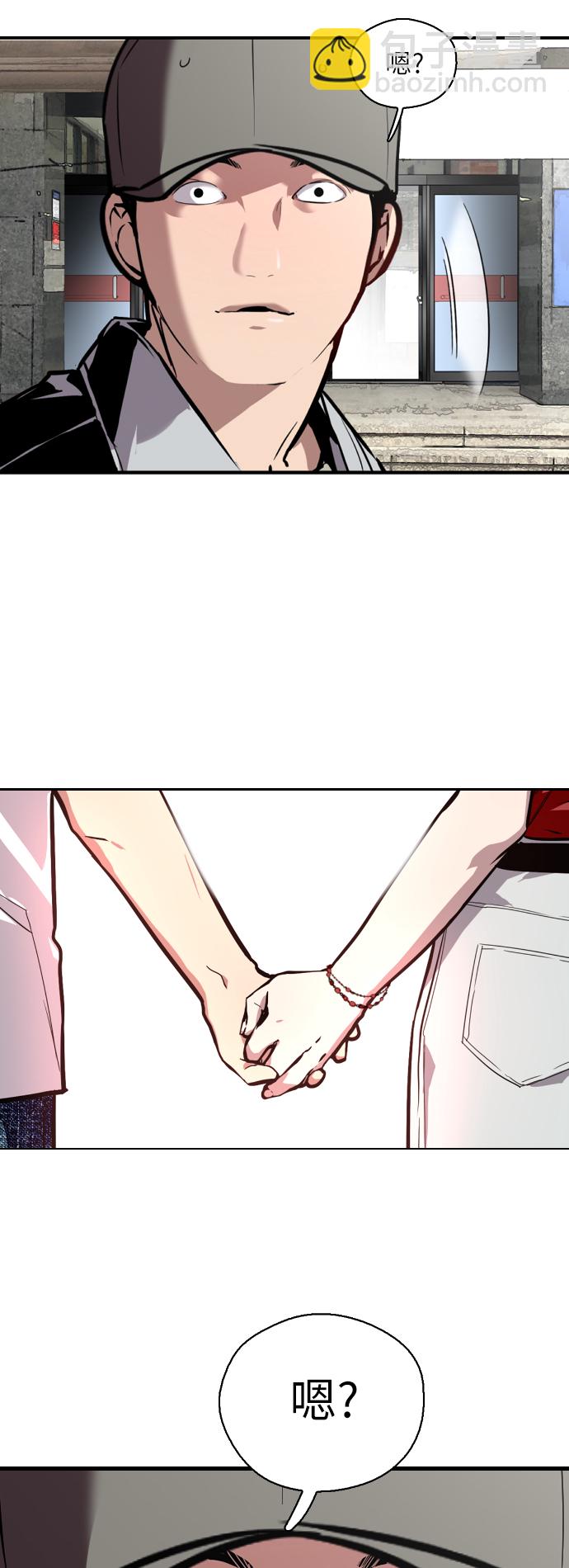 愛上姐姐的理由 - [第55話] 敢牽手？ - 6