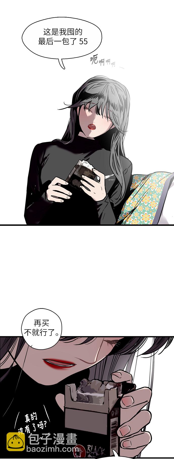 愛上姐姐的理由 - [第7話] 成爲戀人，一個月足夠了 - 5