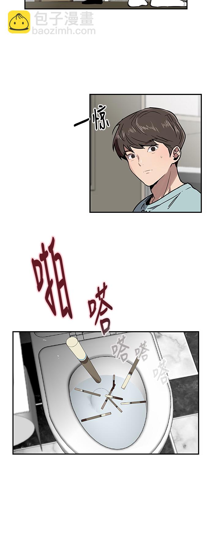 愛上姐姐的理由 - [第7話] 成爲戀人，一個月足夠了 - 4