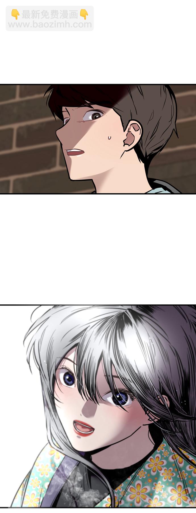 愛上姐姐的理由 - [第7話] 成爲戀人，一個月足夠了 - 1